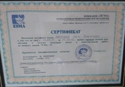Миостимуляция
